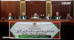 محكمة الاستئناف بطنجة تشهد تنصيب الرئيس الأول الجديد في مراسم مميزة