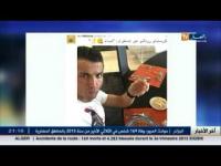 شاهد ما قالته قناة جزائرية بعدما نشر رونالدو صورة له وهو يأكل اللوبيا   !!