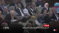تشريعيات الجزائر، تشكيك في مصداقيتها قبل ساعات من انتهاء الحملة الانتخابية