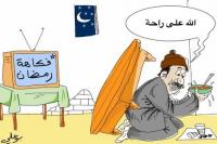 المشاهد المغربي يرفع شعار "إفطار دون تلفزيون"
