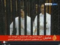 محاكمة حسني مبارك ونجليه