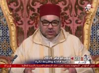 أحداث بارزة طبعت السياسة الداخلية والخارجية للمغرب في سنة 2014