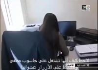 فضيحة تقرير دوزيم: موظفة تشتغل على حاسوب مطفئ