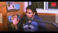 فريد غنام: أنا معرفت بابا حتى ولات عندي 24 عام ....وهذا هو السبب