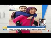 قصة "صورة السنة" لاقت تعاطفا وتفاعلا كبيرا على منصات التواصل الاجتماعي بالمغرب