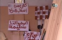 اختفاء طفلة ذات الاربع سنوات باكادير‏