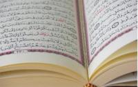 ضبط رجل يمزّق المصاحف ويدنّسها في مراحيض المساجد..بالسعودية