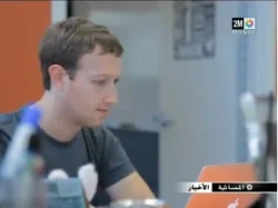 أصغر ملياردير في العالم‏