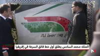 الملك محمد السادس والرئيس الفرنسي يكشفان عن الهوية البصرية لـ "البراق"