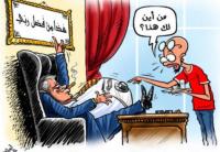 أزيد من 110 آلاف موظف ستطبق عليهم جريمة الإثراء غير المشروع