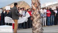 مظاهرات بميناء طنجة المتوسط‏
