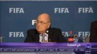 بلاتير يؤكد من مراكش رفضه اعادة التصويت لمونديالي روسيا وقطر