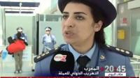 عمليات التهريب الدولي للعملة