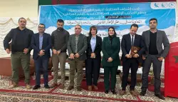 انعقاد المنتدى الإقليمي الأول للتعاونيات بمدينة القصر الكبير