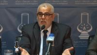 بنكيران: بنشماس نجح بصحتو وراحتو لكن بالدوباج والتحكم