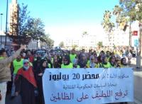 تقرير :حاملو الشهادات يشكلون النسبة الكبرى من العاطلين بالمغرب