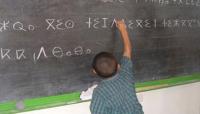 تفاصيل التطبيق الرسمي للأمازيغية في مختلف مجالات الحياة العامة