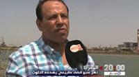 نهر سبو فضاء طبيعي يهدده التلوث