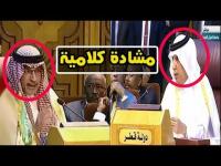 شاهد بالفيديو: مشادة كلامية بين مندوبي قطر والسعودية في الجامعة العربية
