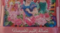 وزارة حصاد تخرج عن صمتها بخصوص توزيع محفظات "الإهانة" و هذا ما قالته