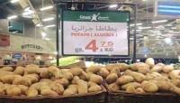 الجزائر تستنجد بتونس لتصدير البطاطس الى الخارج