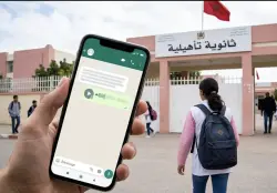 تسجيل صوتي فاضح يطيح بمساعد تربوي متهم باستدراج تلميذة قاصر بورزازات