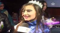 ملكة جمال ثلج إفران 2015