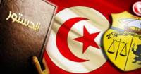 ما هي أهم بنود الدستور التونسي الجديد؟