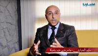 بعد فضيحة " كريستيان باليد " .. مهاجر مغربي يفجر قضية استيلاء " مافيا العقار " على عقار بملايين الدراهم عن طريق التزوير (الفيديو)