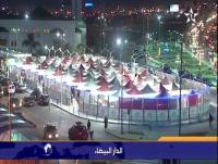 إفتتاح فضاءات تجارية للقرب بالبيضاء