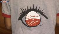 مصر.. إطلاق حملة "شفت تحرش"