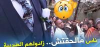 ضريبة على الزواج في الجزائر!