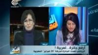 خديجة الرياضي لمذيعة الميادين: انا امازيغية و ليست عربية