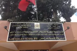 من الأرشيف