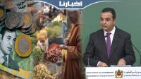 بايتاس: الحكومة ستضرب بيد من حديد المضاربين في الأسعار