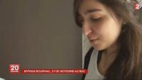 تقرير حول تلميذة مغربية حصلت على أعلى معدل في الباكالوريا بفرنسا
