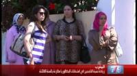 أجواء متباينة بمناسبة إعلان نتائج بكالوريا 2014