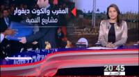 المغرب والكوت ديفوار : عمق العلاقات التاريخية