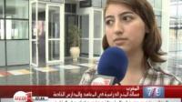المنح الدراسية في المعاهد العليا بالمغرب.. من الأجدر ومن يستفيد؟