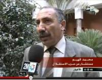 دورة استثنائية لإخراج مجلس مدينة الدار البيضاء من وضعية الشلل 