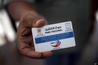 تعليمات من "الداخلية" تعيد فرض جواز التلقيح لولوج الإدارات