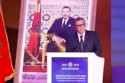 أخنوش يطلق من الرشيدية نظام دعم المقاولات الصغيرة والمتوسطة: خطوة جديدة لتعزيز الاستثمار وخلق فرص الشغل
