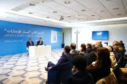 أخنوش في تقديم كتاب "مسار الإنجازات": اخترنا التغيير الواقعي بدل الشعارات.. والفعل الملموس بدل الخطاب