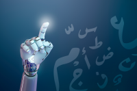 كيف يمكن تحقيق مداخيل عبر الإنترنت بواسطة الذكاء الاصطناعي ؟