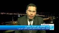 الجزائر "تأسف" لاستدعاء السفير المغربي وتعتبره "غير مبرر"