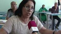 مداولة نقاط الباكلوريا
