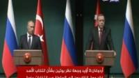 اردوغان يحرج بوتين على الهواء: رئيس مصر الشرعى هو مرسى والسيسى أتى بانقلاب