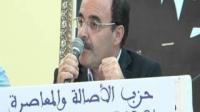 العماري: إقصاء بعض الجهات بالمغرب من حقها في التنمية كان قرارا متعمدا
