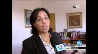 وقفة احتجاجية ضد شركة العمران بتامسنا