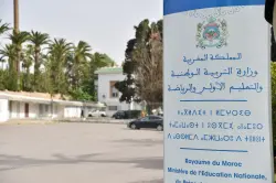 نقابة تعليمية تحتج أمام وزارة التعليم في وقفة "الرمق الأخير"